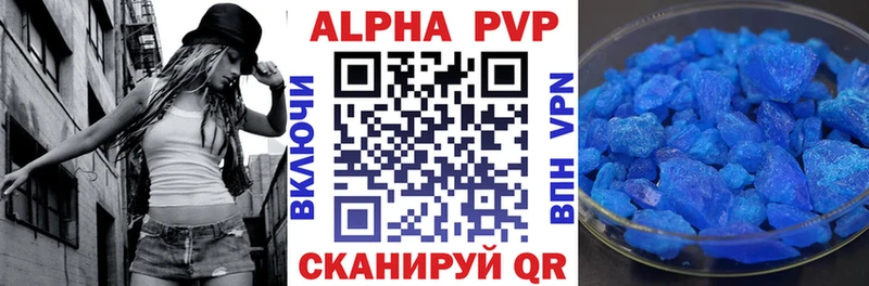 даркнет сайт  Ленинск-Кузнецкий  Альфа ПВП кристаллы 