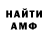 КЕТАМИН VHQ crunk major
