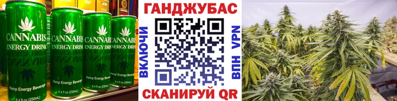 Cannafood конопля  Ленинск-Кузнецкий 