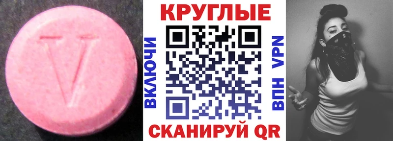 Экстази 300 mg  hydra онион  Ленинск-Кузнецкий 