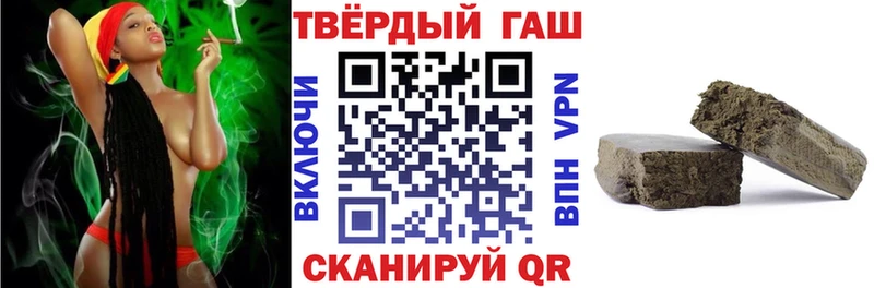 площадка какой сайт  Ленинск-Кузнецкий  ГАШИШ гашик 