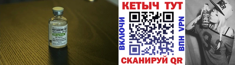 дарк нет как зайти  Ленинск-Кузнецкий  КЕТАМИН VHQ 