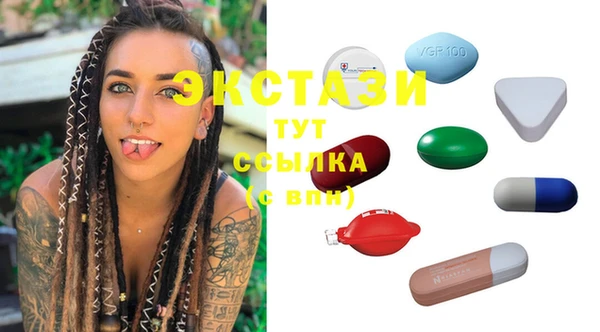 альфа пвп VHQ Балабаново