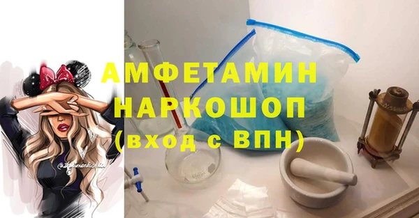 первитин Балахна