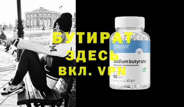 соль курить ск Баксан