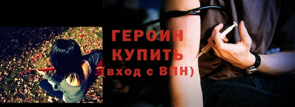 альфа пвп VHQ Балабаново