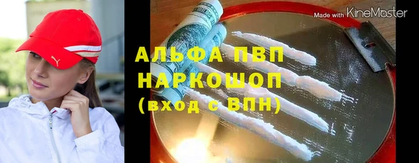 соль курить ск Баксан