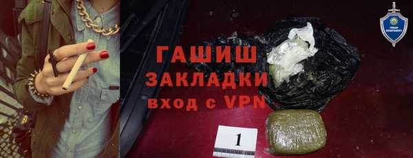 первитин Балахна