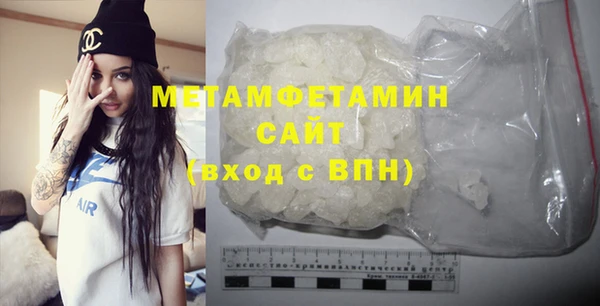 первитин Балахна
