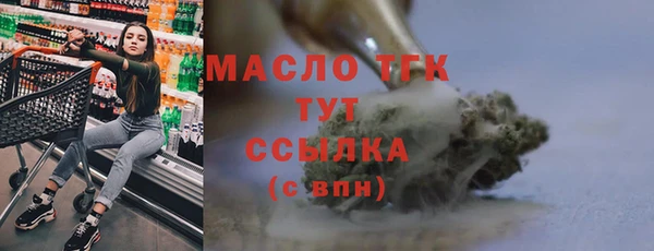альфа пвп VHQ Балабаново