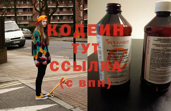 первитин Балахна