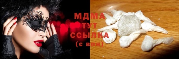 соль курить ск Баксан