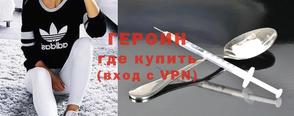 альфа пвп VHQ Балабаново
