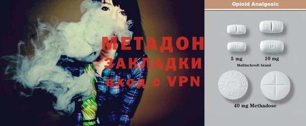 первитин Балахна