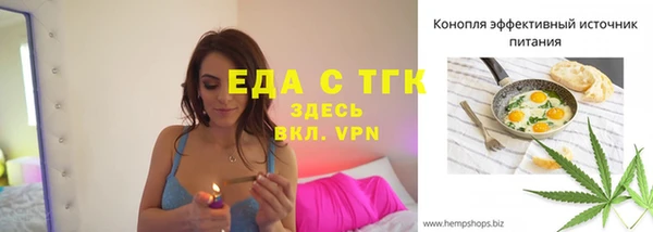альфа пвп VHQ Балабаново