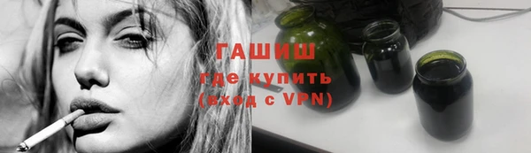 альфа пвп VHQ Балабаново