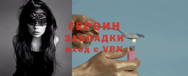 стафф Пролетарск
