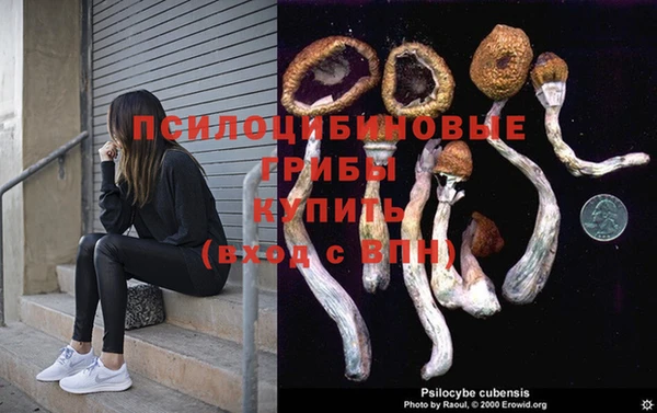 альфа пвп VHQ Балабаново