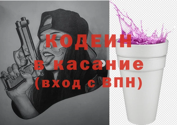 первитин Балахна
