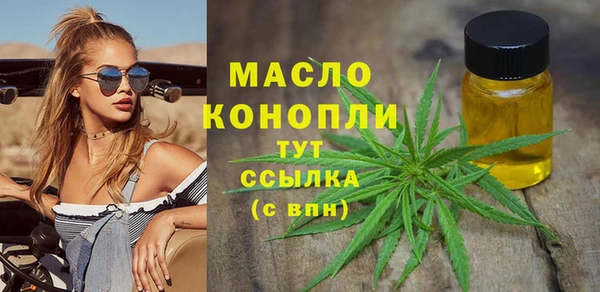 MDMA Premium VHQ Протвино