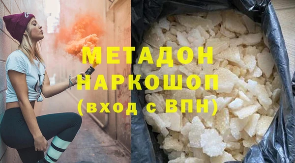 альфа пвп VHQ Балабаново