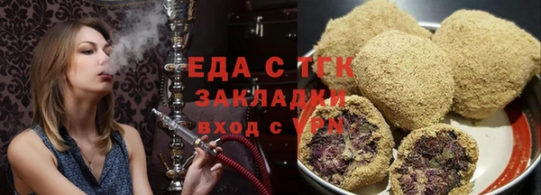 альфа пвп VHQ Балабаново