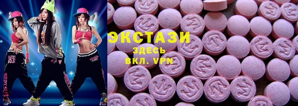 первитин Балахна