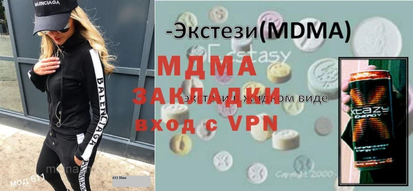 первитин Балахна