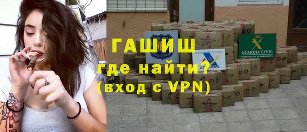 первитин Балахна