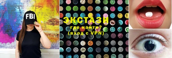 альфа пвп VHQ Балабаново