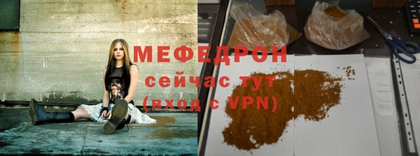 первитин Балахна