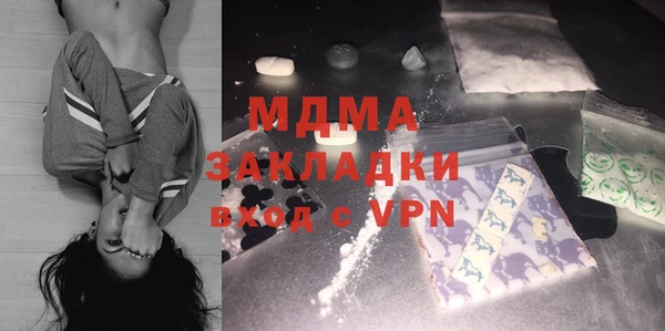 первитин Балахна