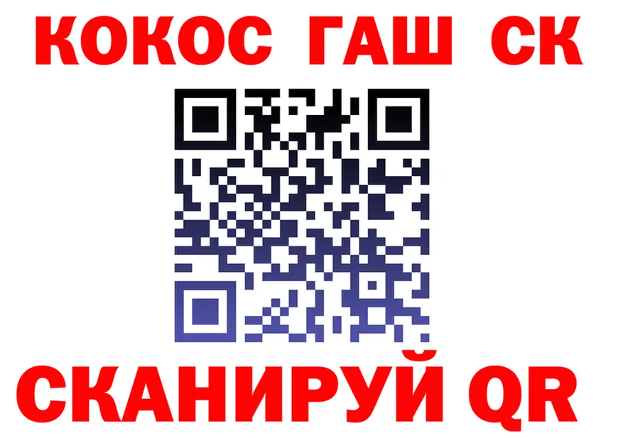 A PVP СК КРИС зеркало это МЕГА Ленинск-Кузнецкий