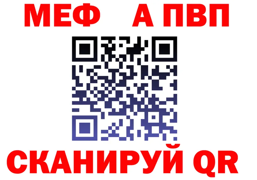 МЯУ-МЯУ мука как войти shop мега Ленинск-Кузнецкий