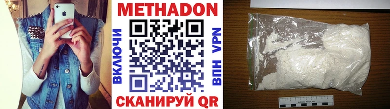 МЕТАДОН кристалл  блэк спрут ссылка  Ленинск-Кузнецкий  где можно купить  