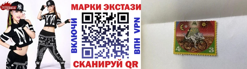 mega ссылки  Ленинск-Кузнецкий  Марки N-bome 1,5мг 