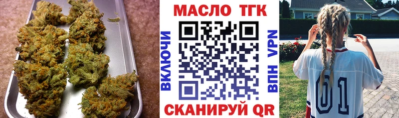 Дистиллят ТГК концентрат Ленинск-Кузнецкий