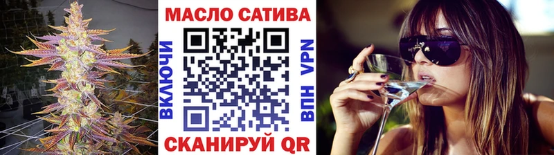 Дистиллят ТГК THC oil  маркетплейс наркотические препараты  Ленинск-Кузнецкий 